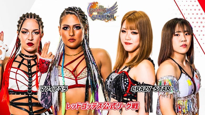 Stardom 13th Goddesses of Stardom Tag League in Korakuen Hall