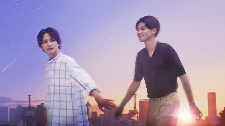 The End Of The World With You