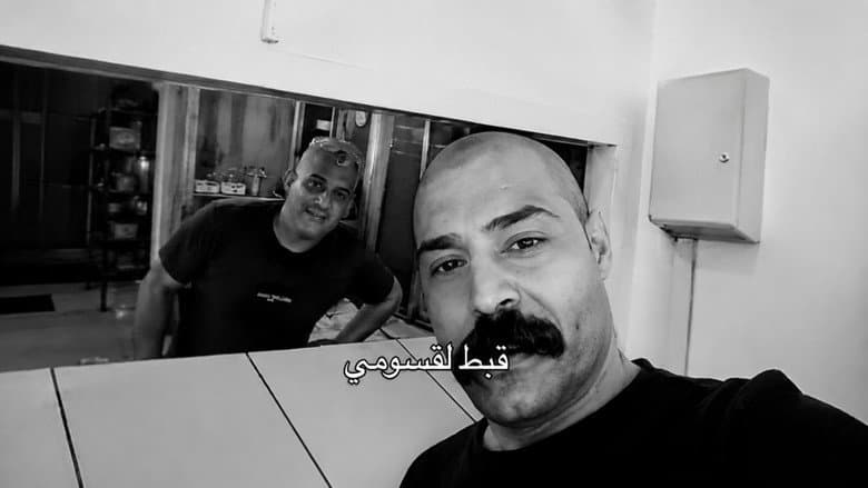 Gbaṭ ElQasoumi