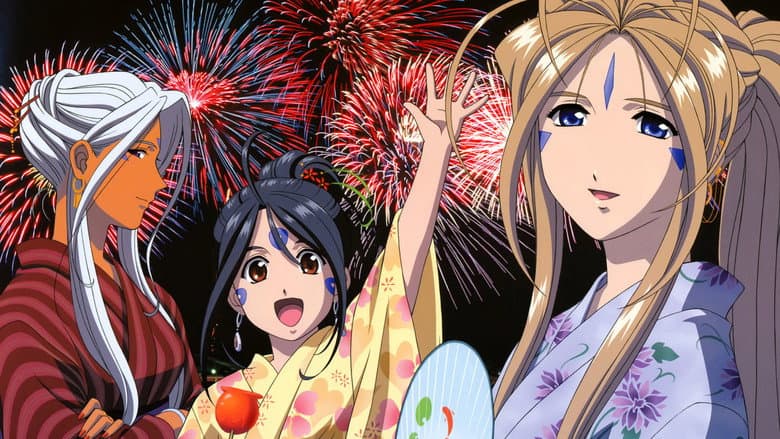 Ah! My Goddess