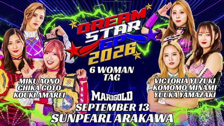 Marigold DREAM✴︎STAR Grand Prix 2026 ~ Day 7