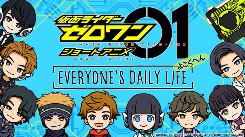 Kamen Rider Zero-One Short Anime: Everyone's Daily Life