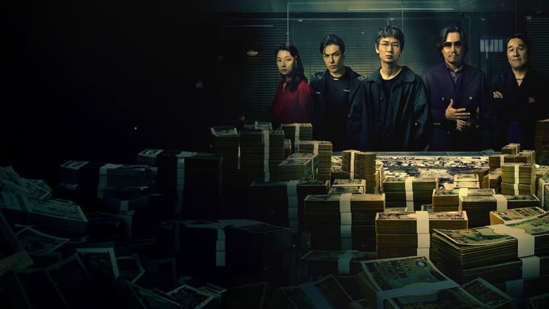 Tokyo Swindlers