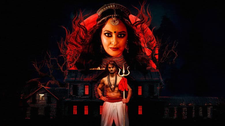 Jatadhara