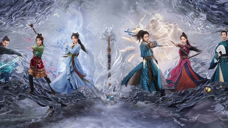 Sword and Fairy 1
