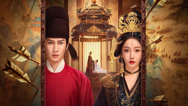 The Princess Decree
