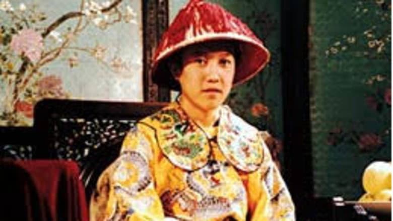 China: My Dream, My Love, My Hope
