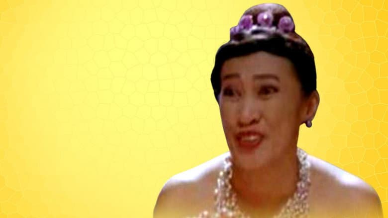 Ang Tanging Ina Mo (Last na 'To!)