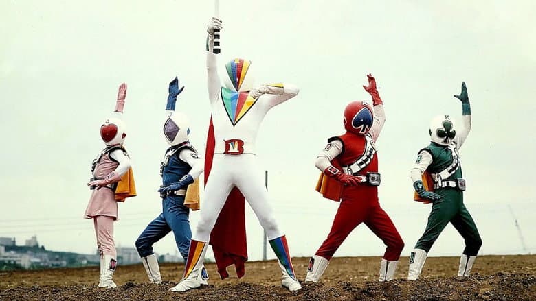 J.A.K.Q. Dengekitai