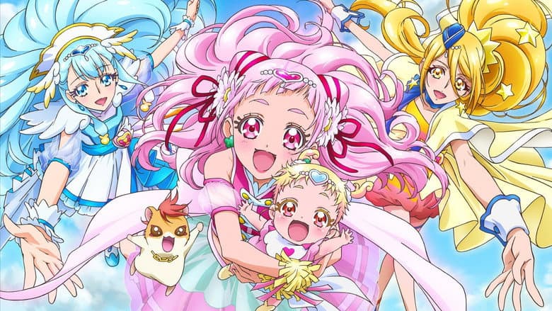 HUG! Pretty Cure