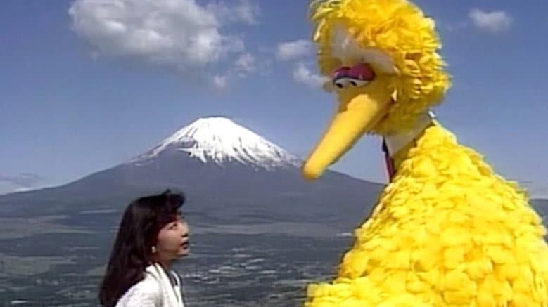 Big Bird in Japan