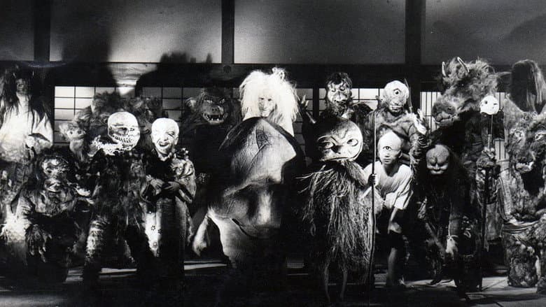 Yokai Monsters: 100 Monsters